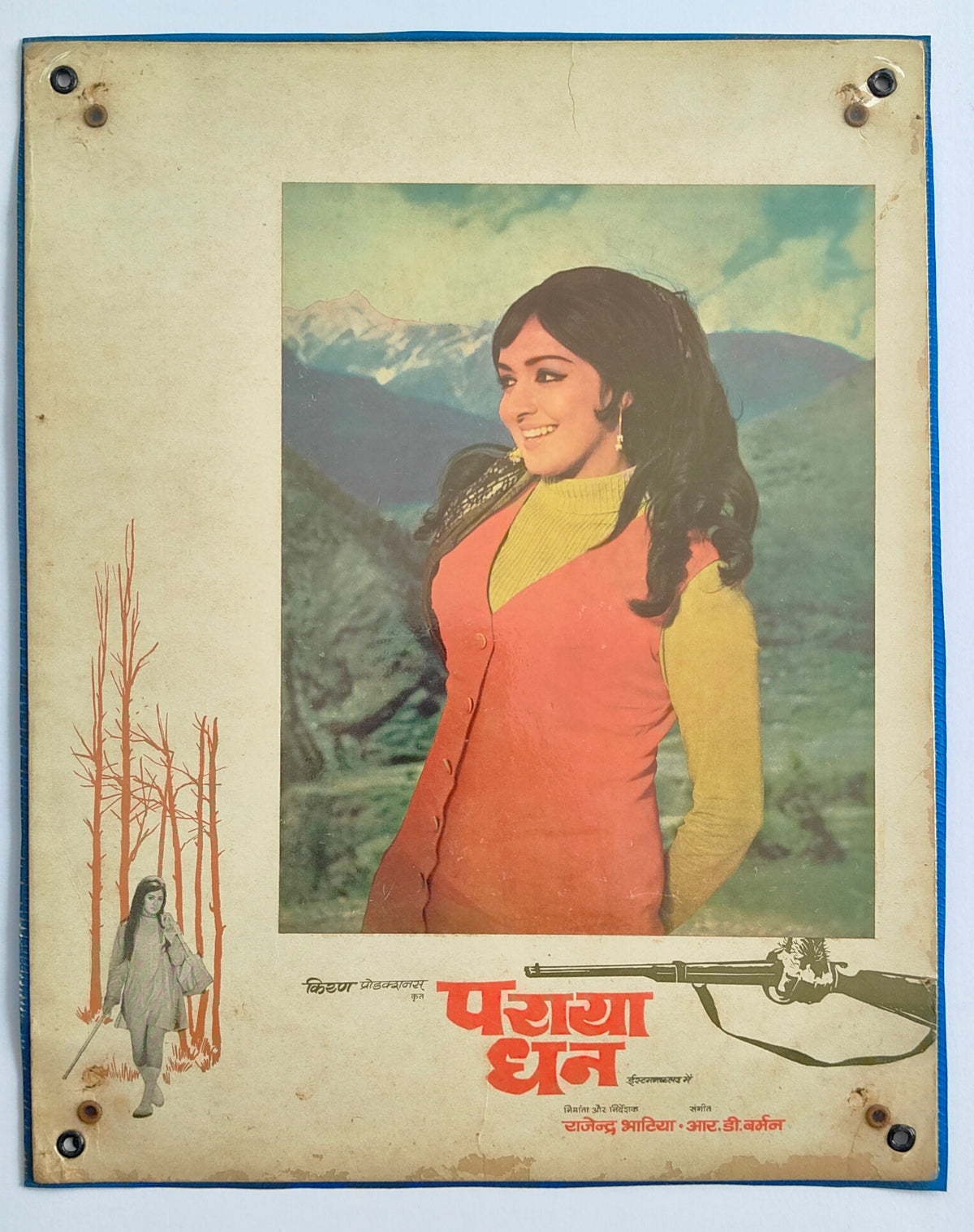 Original 1971 Paraya Dhan Bollywood Lobby Card Set of 4 Hema Malini Rakesh Roshan R D Burman