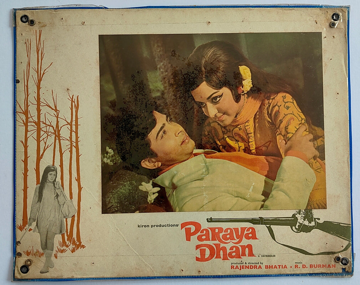 Original 1971 Paraya Dhan Bollywood Lobby Card Set of 4 Hema Malini Rakesh Roshan R D Burman