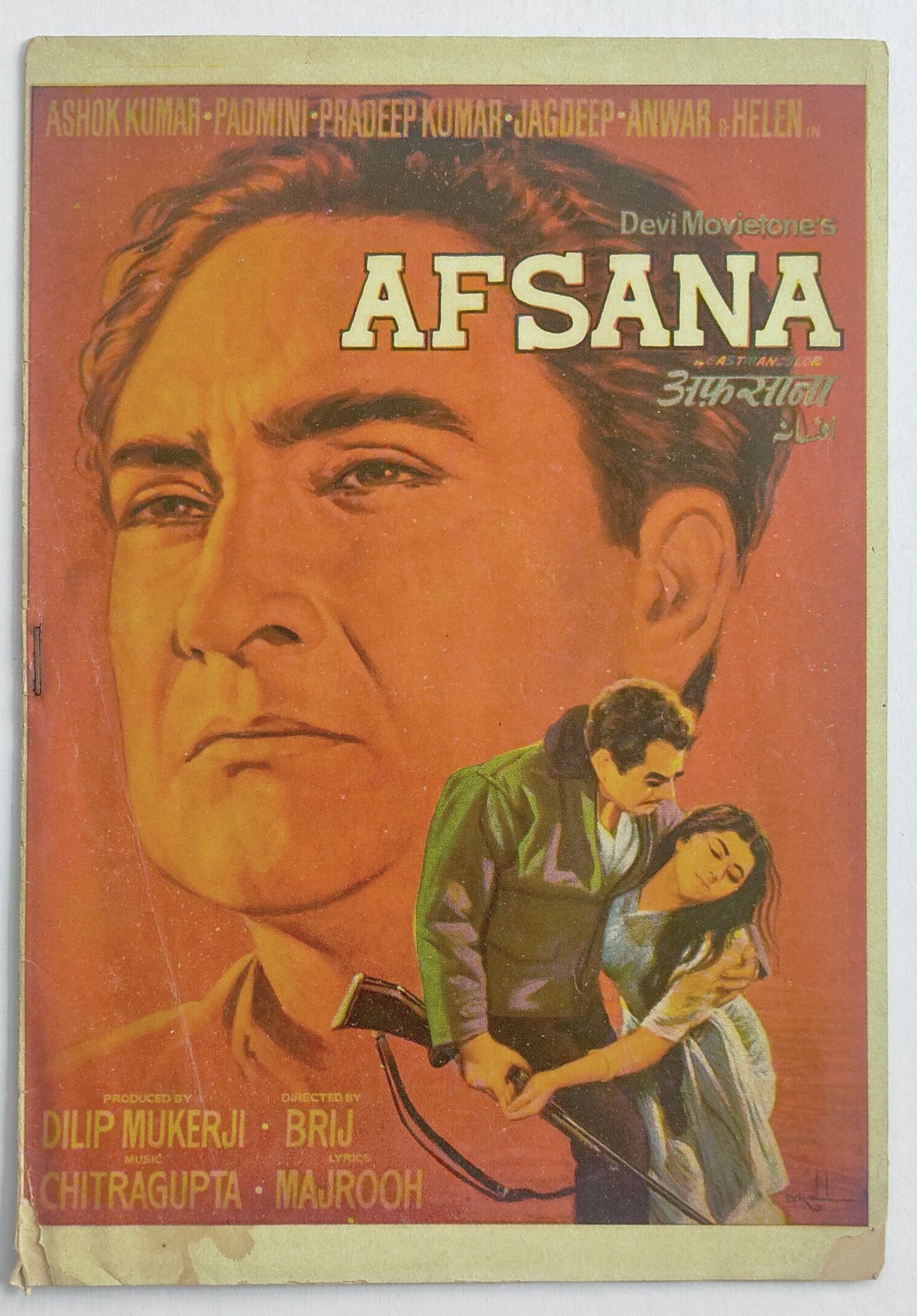 AFSANA 1966 Ashok Kumar Pradeep Kumar Padmini Helen Jagdeep Rare Original Bollywood Film Pressbook Booklet Brij Chitragupta