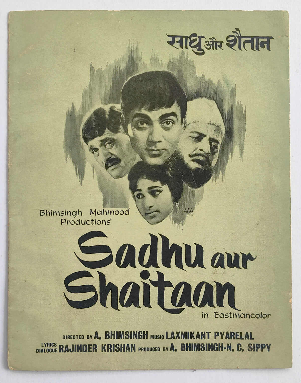 Rare Original 1968 Sadhu Aur Shaitaan Bollywood Pressbook Booklet Mehmood Kishore Kumar Pran Bharathi Laxmikant Pyarelal