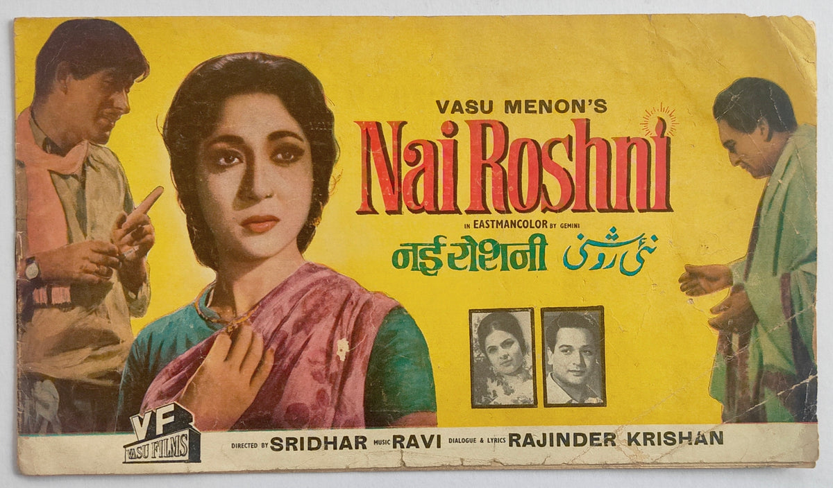 Nai Roshni 1967 Original Hindi Film Pressbook Booklet Mala Sinha Ashok Kumar Raaj Kumar Biswajeet C V Sridhar Vasu Films Ravi