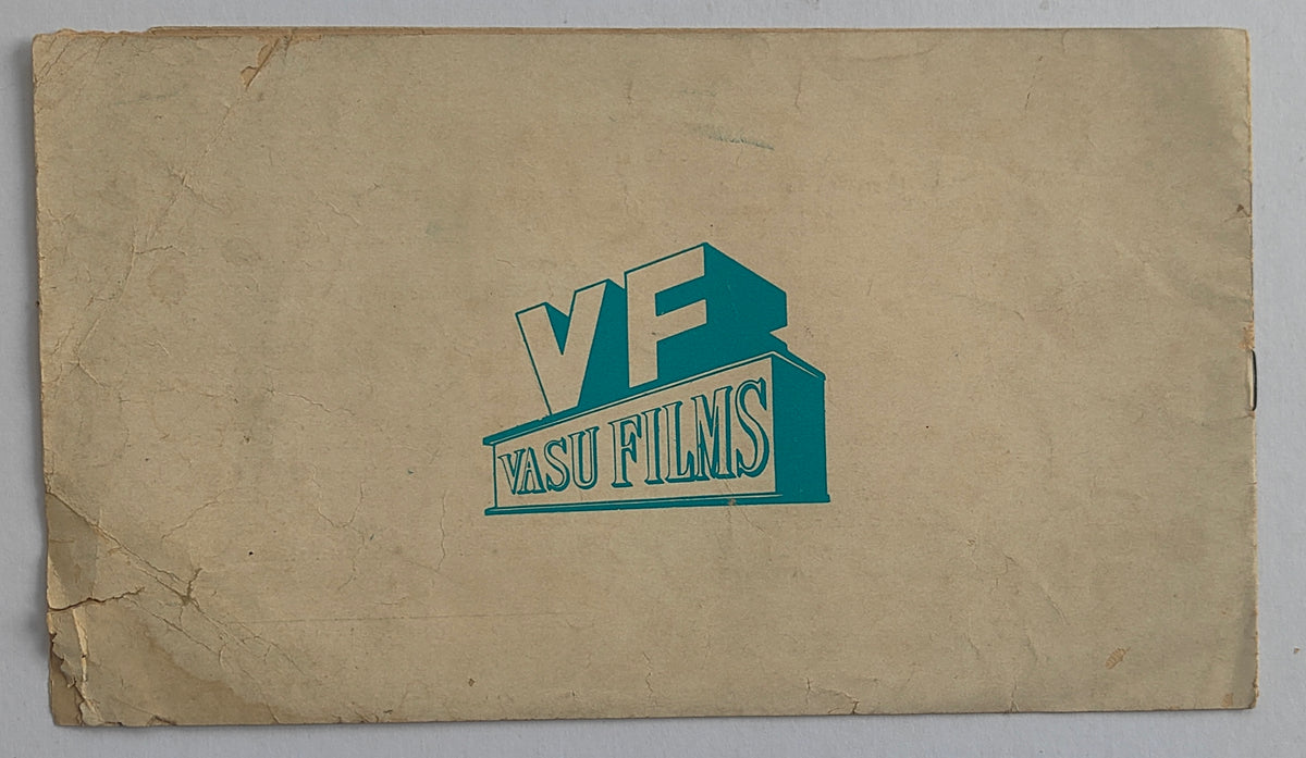 Nai Roshni 1967 Original Hindi Film Pressbook Booklet Mala Sinha Ashok Kumar Raaj Kumar Biswajeet C V Sridhar Vasu Films Ravi