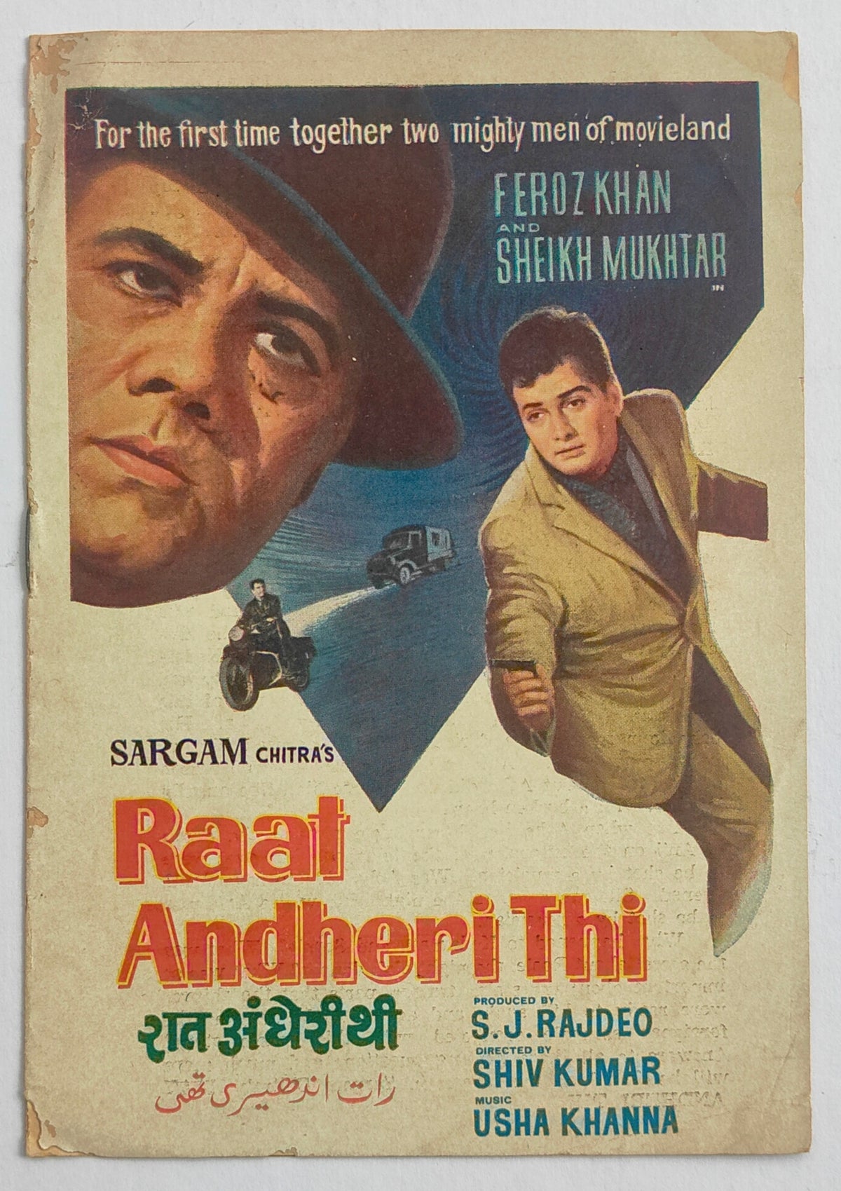 Raat Andheri Thi 1967 Original Bollywood Pressbook Sargam Chitra Feroz Khan Sheikh Mukhtar Helen Usha Khanna