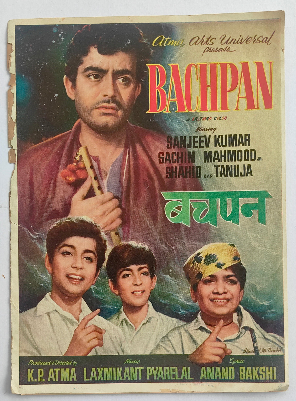 Original Bachpan 1970 Bollywood Press Booklet Song Book Sanjeev Kumar Tanuja Sachin Laxmikant Pyarelal K.P. Atma Rare