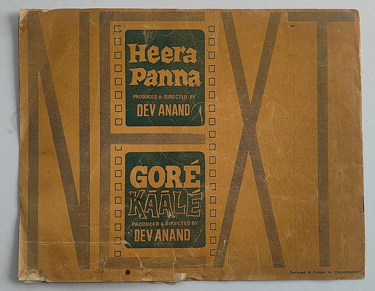 Rare Vintage PREM PUJARI Heera Panna Gore Kaale Original Pressbook Dev Anand Waheeda Rehman Zaheeda Bollywood 1970 Navketan