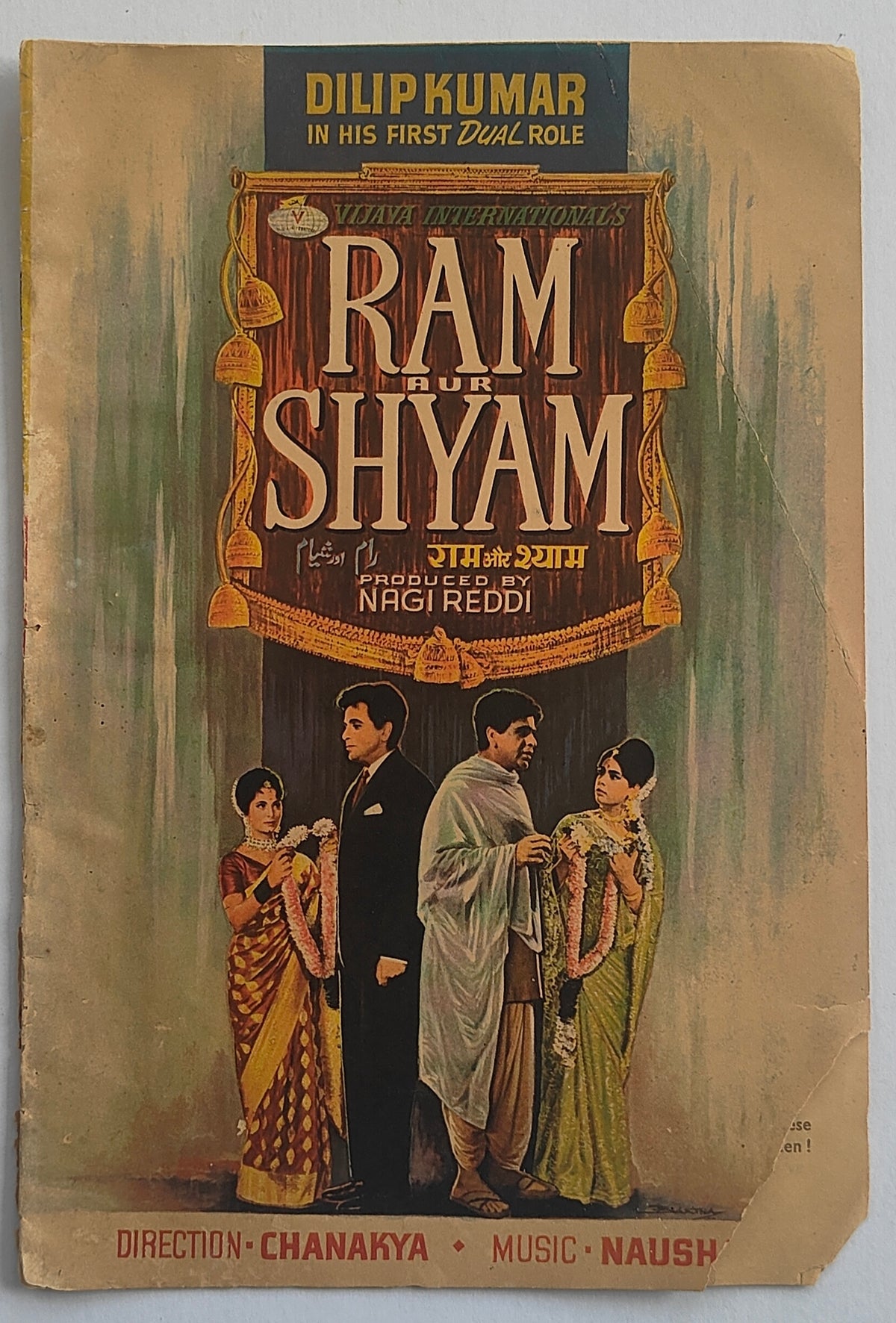 Ram Aur Shyam 1967 Original Pressbook Dilip Kumar First Dual Role Waheeda Rehman Mumtaz Pran Naushad Vijaya