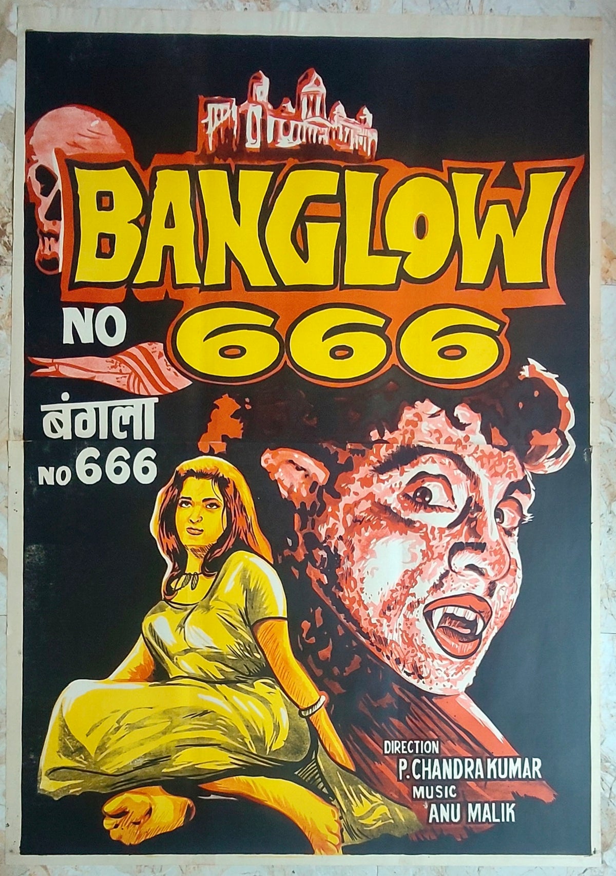 BANGLOW NO 666 (1990) Original 2 Sheet Bollywood Horror Poster P. Chandrakumar Anu Malik Vampire Cult Classic 30x40
