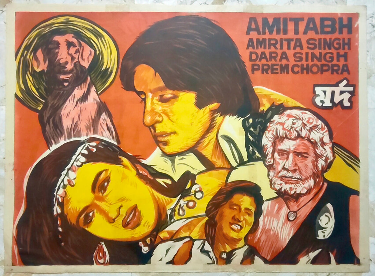 MARD 1985 Original 2 Sheet Bollywood Poster Amitabh Bachchan Amrita Singh Dara Singh Manmohan Desai Vintage Hindi Film Art