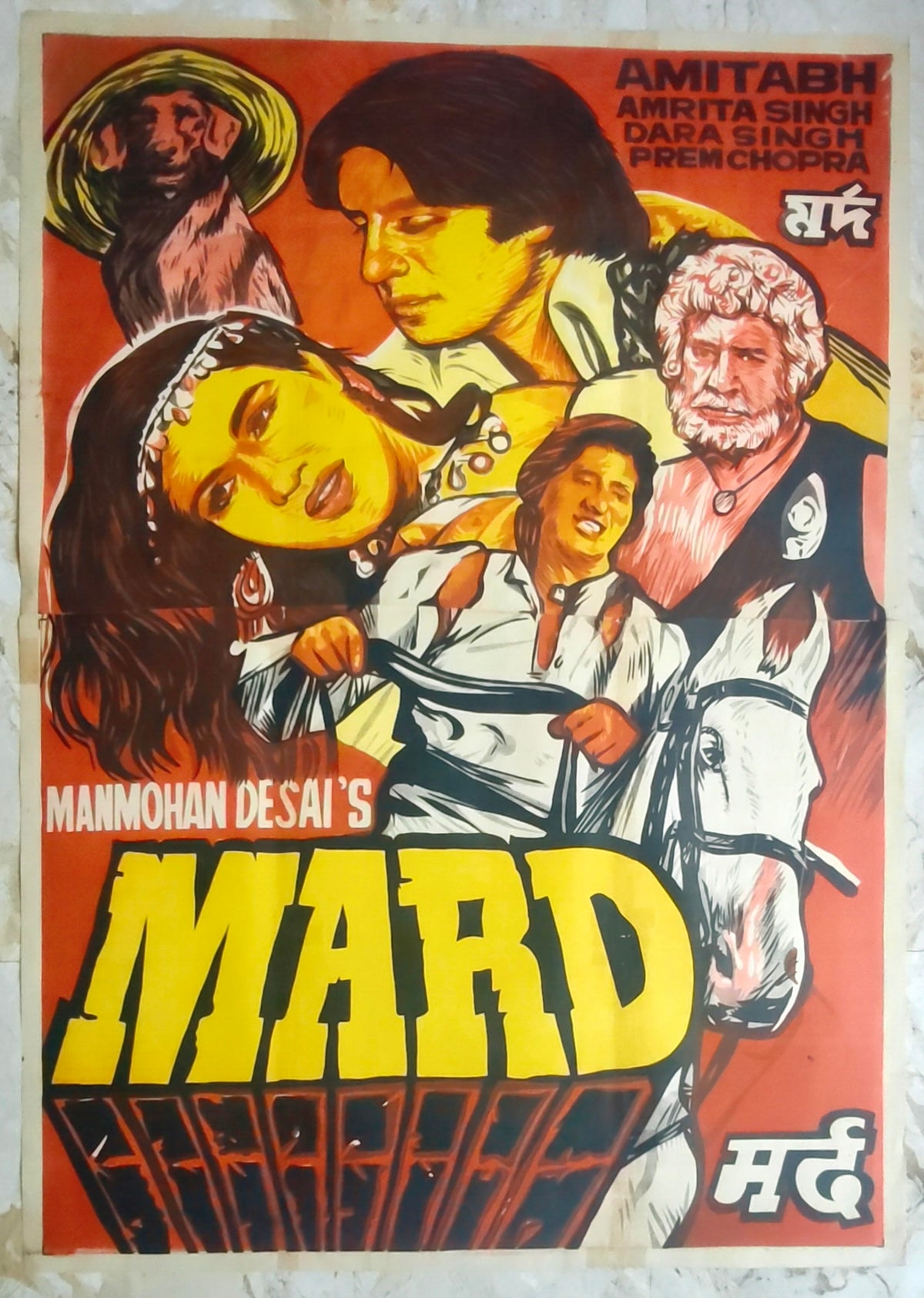 MARD 1985 Original 2 Sheet Bollywood Poster Amitabh Bachchan Amrita Singh Dara Singh Manmohan Desai Vintage Hindi Film Art