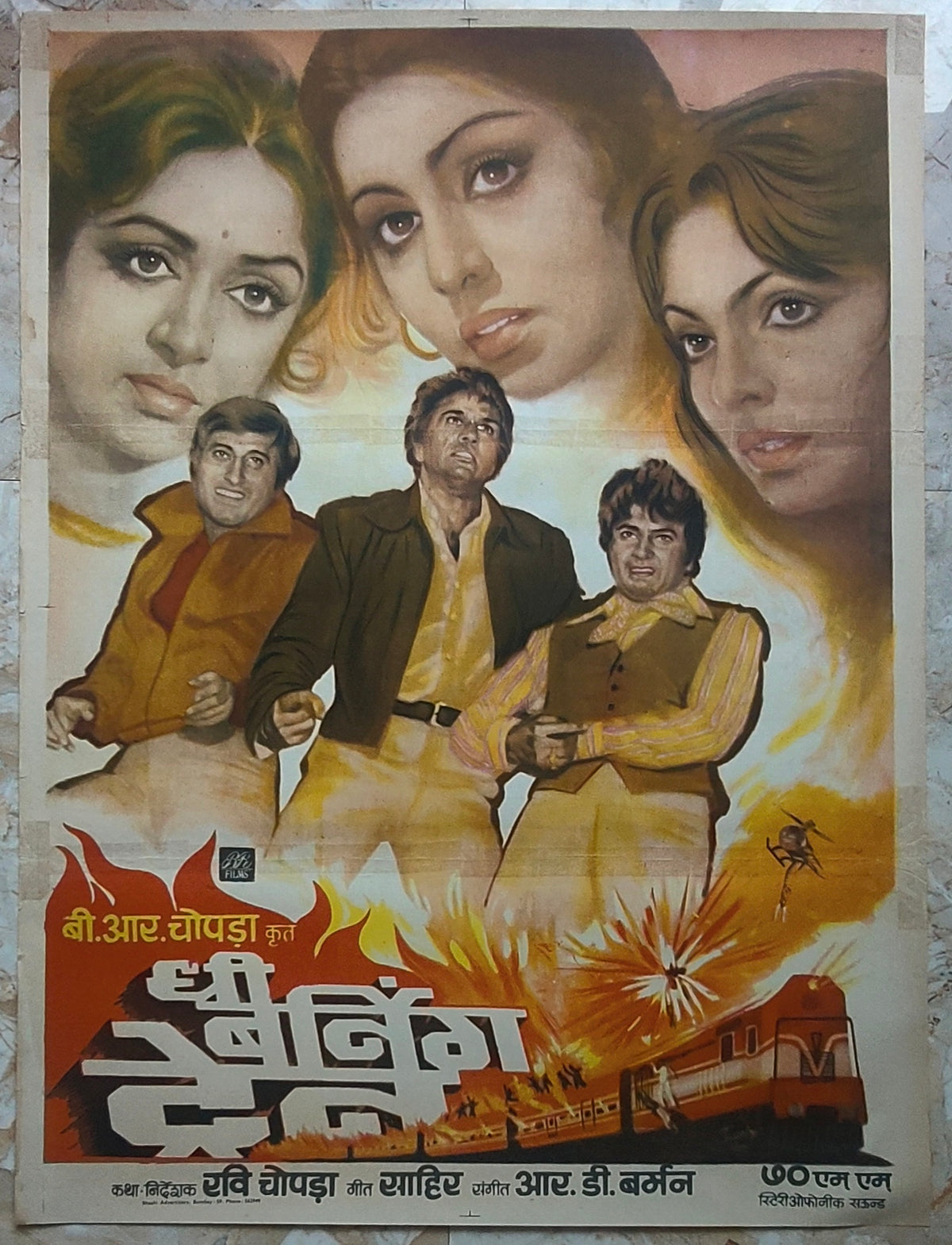 Original 1980 The Burning Train Bollywood Poster B R Chopra Dharmendra Vinod Khanna Jeetendra Hema Malini Parveen Babi Vintage Hindi