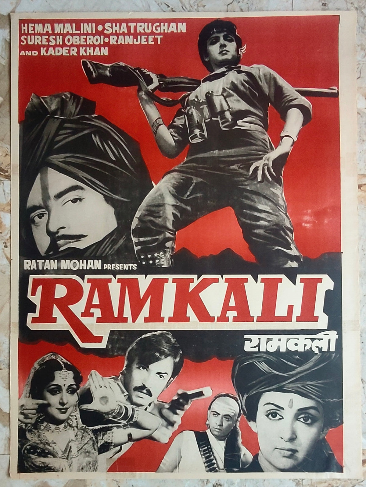 Original 1985 Ramkali Hindi Movie Poster Hema Malini as Dacoit Queen Shatrughan Sinha Ranjeet Kader Khan Vintage Bollywood Action Art