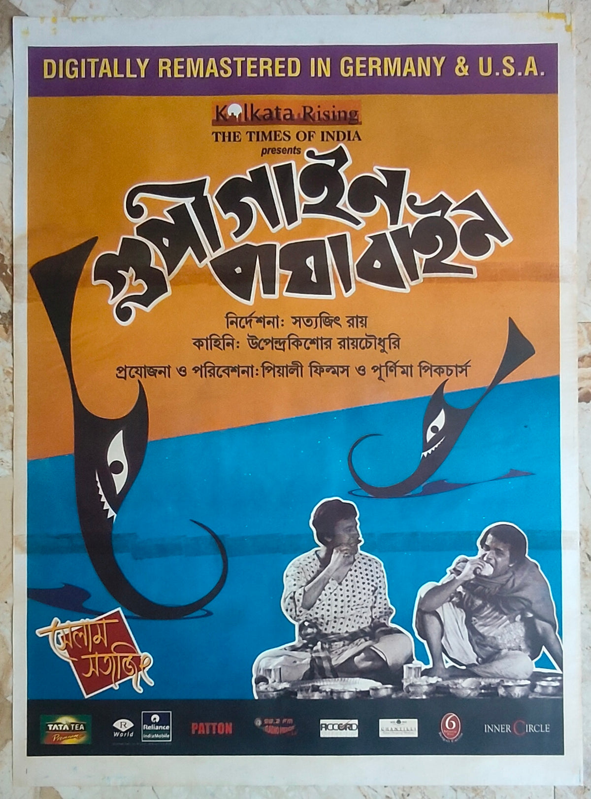 Original Goopy Gyne Bagha Byne Movie Poster Satyajit Ray Digitally Remastered Kolkata Rising entity-Times of India Bengali Rare