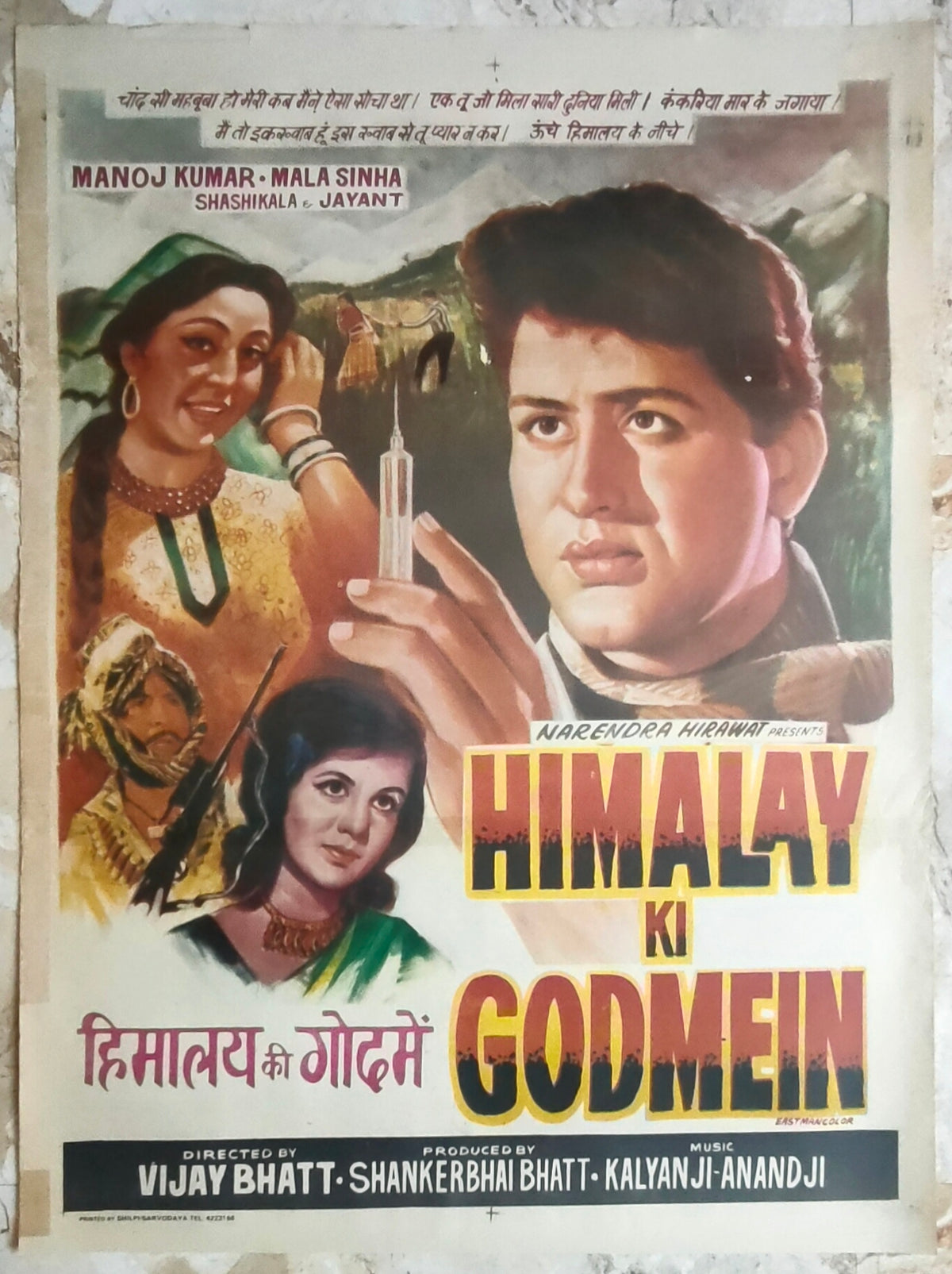 HIMALAY KI GODMEIN 1965 Original Bollywood Movie Poster Manoj Kumar Mala Sinha Vijay Bhatt Kalyanji Anandji Vintage Hindi