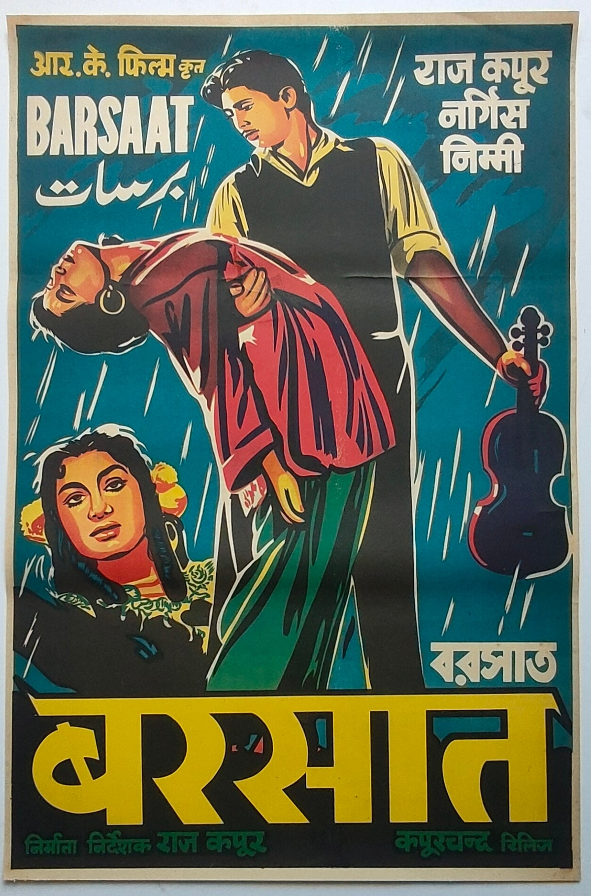 Original 1949 BARSAAT Raj Kapoor Nargis Nimmi Bollywood Movie Poster R.K. Films Vintage R K Studios Logo Rare 1st Release