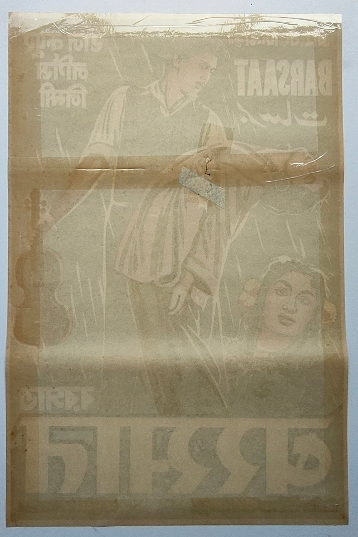 Original 1949 BARSAAT Raj Kapoor Nargis Nimmi Bollywood Movie Poster R.K. Films Vintage R K Studios Logo Rare 1st Release