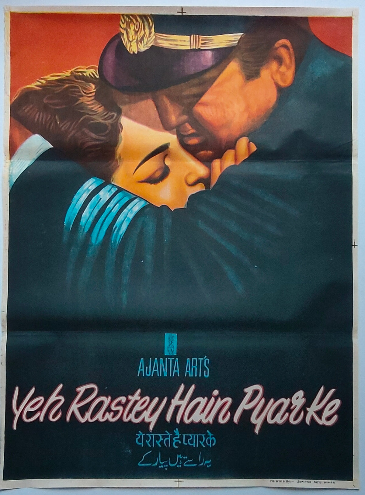 Original 1963 Bollywood Poster Yeh Rastey Hain Pyar Ke Sunil Dutt Leela Naidu | Vintage Hindi Film Ajanta Arts