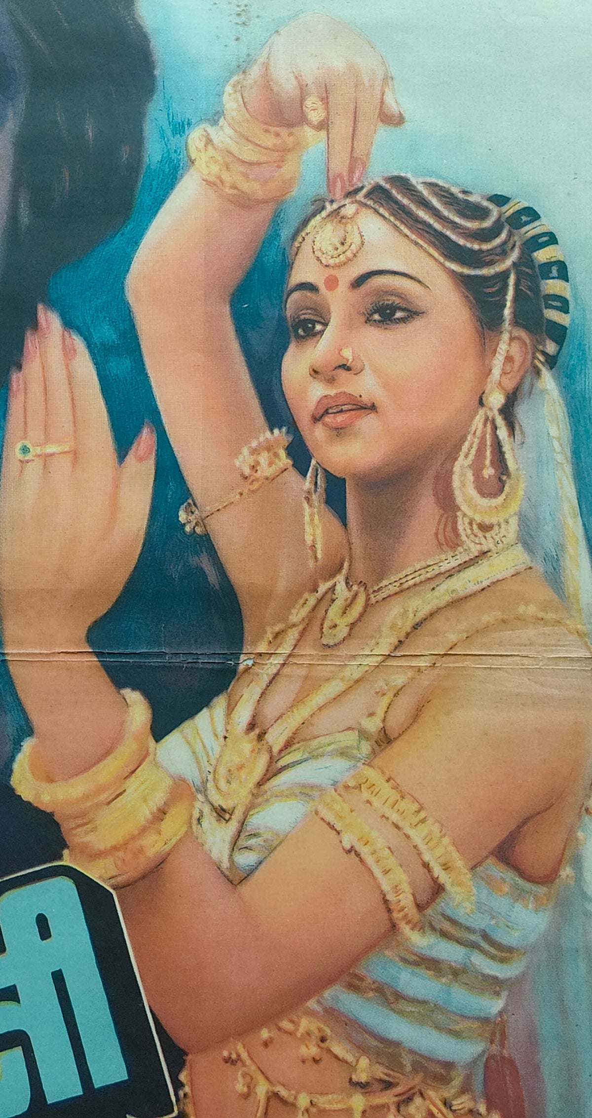 Vintage Original 1983 Pasand Apni Apni Hindi Movie Poster Mithun Chakraborty Rati Agnihotri Basu Chatterjee Bappi Lahiri