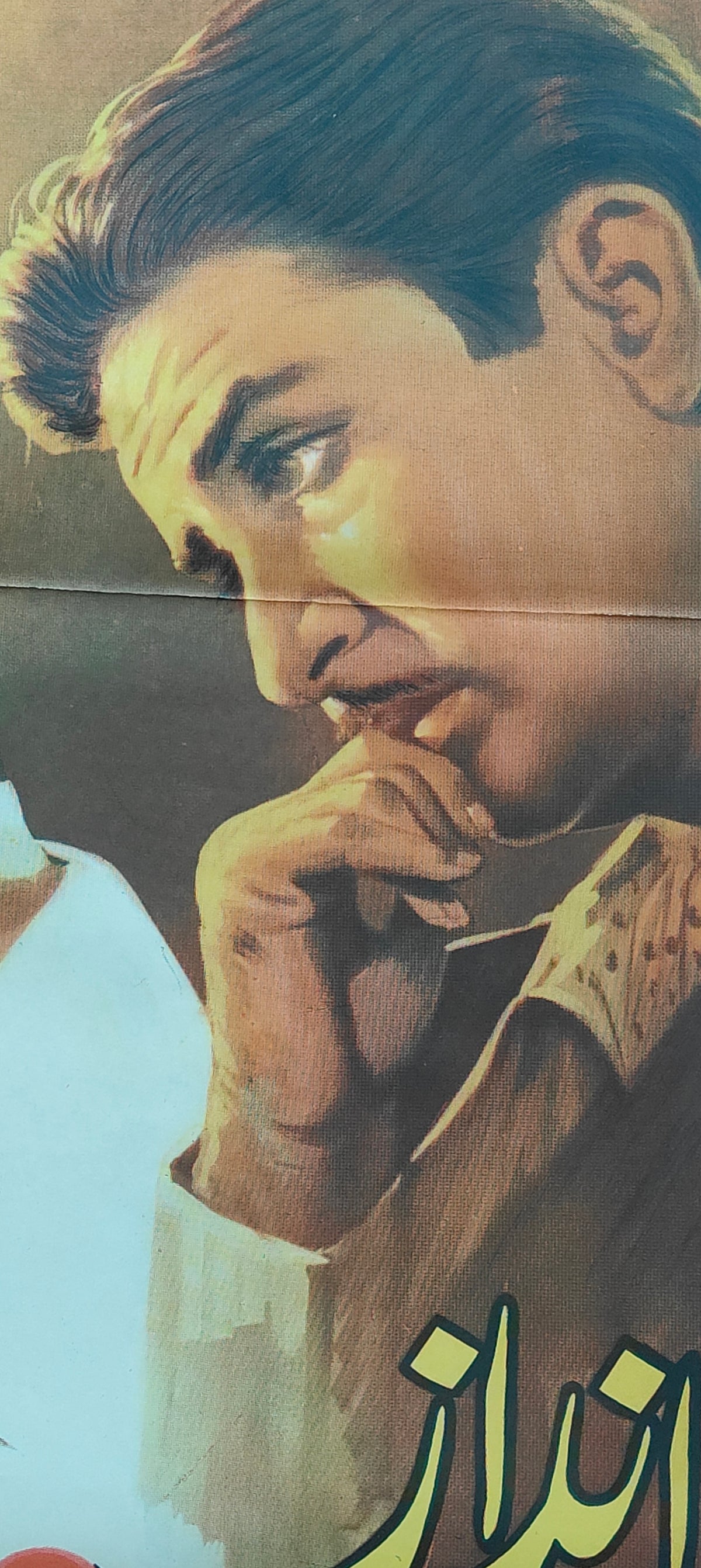 Original ANDAZ 1949 Bollywood Movie Poster Dilip Kumar Nargis Raj Kapoor Mehboob Khan Naushad Hindi Film