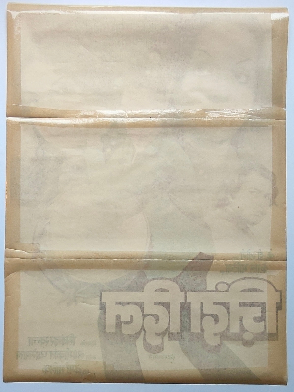 Original Zinda Dil 1975 Bollywood Poster Rishi Kapoor Neetu Singh Zaheera Pran Vintage Hindi Film Art Sikandar Khanna