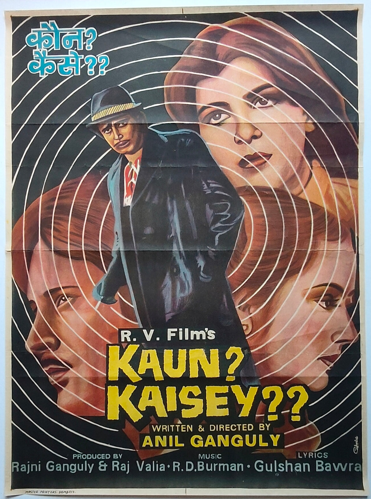 Kaun? Kaisey?? 1983 Original Bollywood Movie Poster Mithun Chakraborty Anita Raj Ranjeeta R.D. Burman Anil Ganguly Vintage Hindi