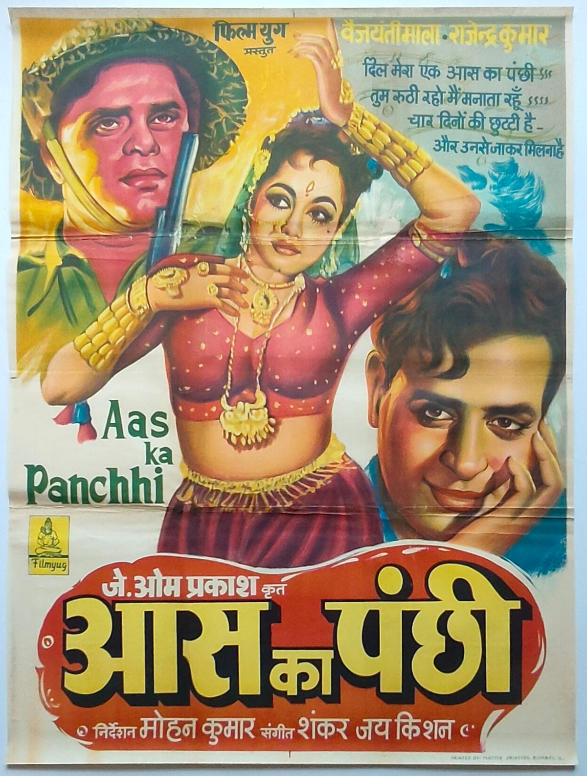 Original 1961 Aas Ka Panchhi Bollywood Movie Poster Rajendra Kumar Vyjayanthimala Vintage Hand Painted Hindi Film J Om Prakash