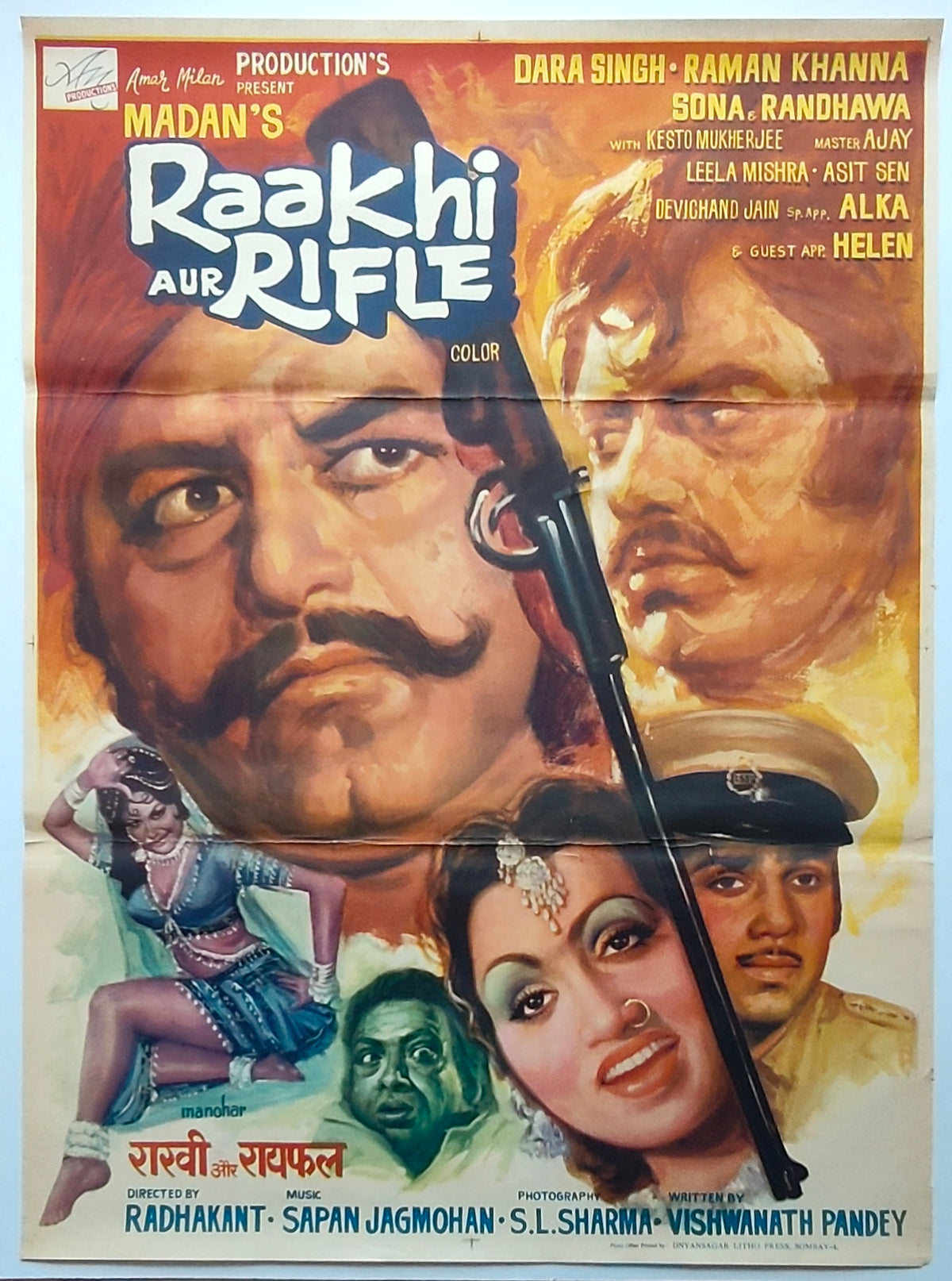 RAAKHI AUR RIFLE 1976 Vintage Bollywood Original Movie Poster Dara Singh Sona Alka Helen 30x40 inch