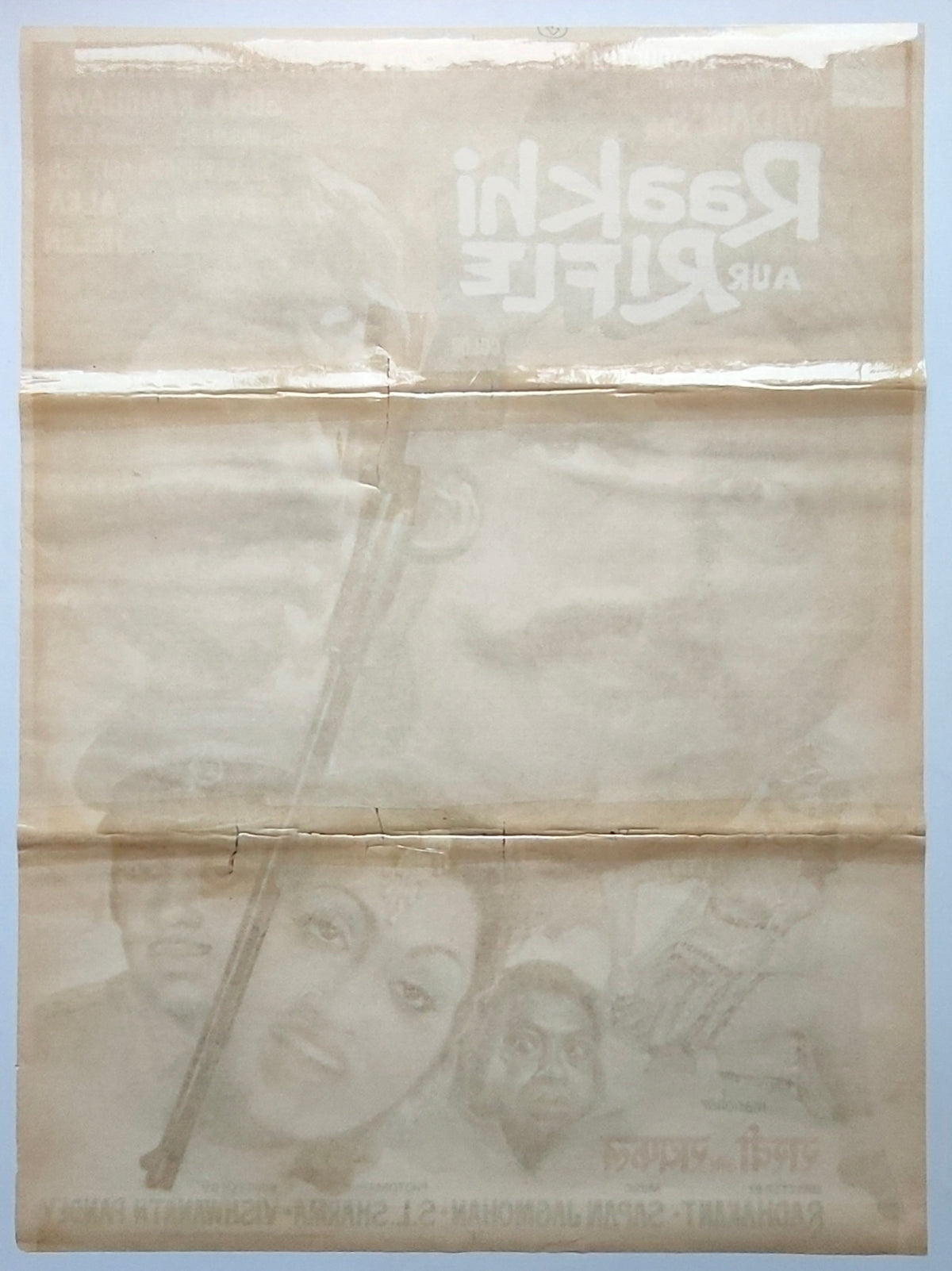 RAAKHI AUR RIFLE 1976 Vintage Bollywood Original Movie Poster Dara Singh Sona Alka Helen 30x40 inch
